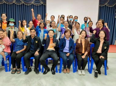 ประชุมโครงการ ส่งเสริมและพัฒนาสถาบันเกษตรกร ... พารามิเตอร์รูปภาพ 10