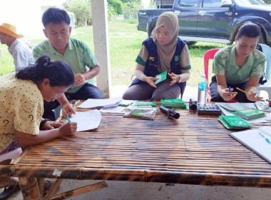 โครงการส่งเสริมสถาบันเกษตรกร ... พารามิเตอร์รูปภาพ 1