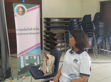 โรงพยาบาลทหารผ่านศึกใช้สถานที่ ห้องประชุมใหญ่ ณ ... พารามิเตอร์รูปภาพ 2