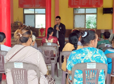 ประชุมกลุ่มสมาชิกสหกรณ์การเกษตรพยุห์ จำกัด ... พารามิเตอร์รูปภาพ 2
