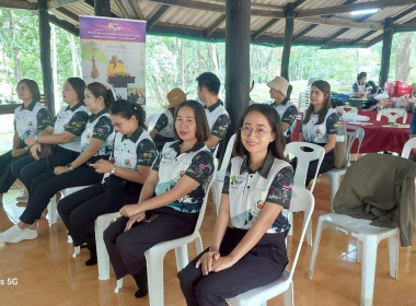 โครงการค่าย เยาวชน....รักษ์พงไพร เฉลิมพระเกียรติ 60 พรรษา ... พารามิเตอร์รูปภาพ 1