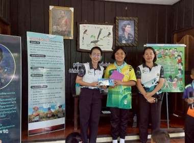 โครงการค่าย เยาวชน....รักษ์พงไพร เฉลิมพระเกียรติ 60 พรรษา ... พารามิเตอร์รูปภาพ 9