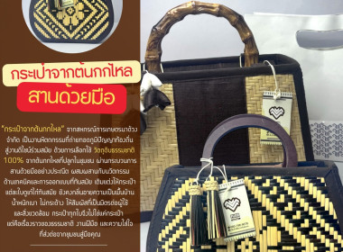 กรมส่งเสริมสหกรณ์ เชิญชวนทุกท่านร่วมสนุกกับกิจกรรม ... พารามิเตอร์รูปภาพ 3