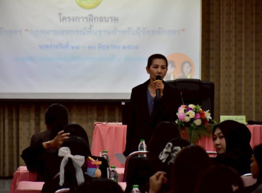 โครงการฝึกอบรม หลักสูตร ... พารามิเตอร์รูปภาพ 4