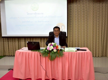 โครงการฝึกอบรม หลักสูตร ... พารามิเตอร์รูปภาพ 1