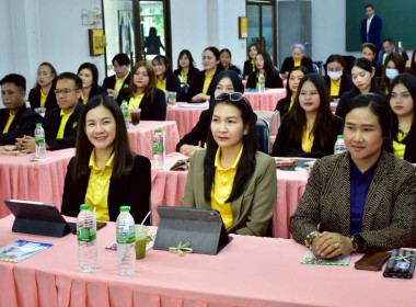 โครงการฝึกอบรม หลักสูตร ... พารามิเตอร์รูปภาพ 7