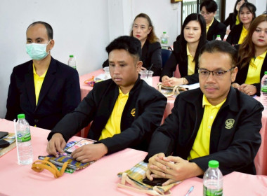 โครงการฝึกอบรม หลักสูตร ... พารามิเตอร์รูปภาพ 8