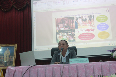 โครงการอบรมการส่งเสริมกิจกรรมแลกเปลี่ยนเรียนรู้สหกรณ์โรงเรียน ... พารามิเตอร์รูปภาพ 1