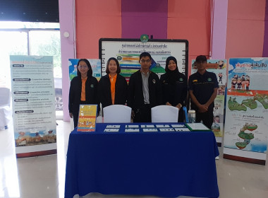 โครงการอบรมการส่งเสริมกิจกรรมแลกเปลี่ยนเรียนรู้สหกรณ์โรงเรียน ... พารามิเตอร์รูปภาพ 12