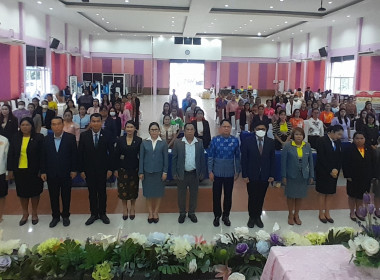 โครงการอบรมการส่งเสริมกิจกรรมแลกเปลี่ยนเรียนรู้สหกรณ์โรงเรียน ... พารามิเตอร์รูปภาพ 4