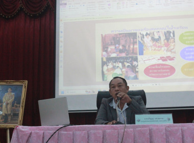 โครงการอบรมการส่งเสริมกิจกรรมแลกเปลี่ยนเรียนรู้สหกรณ์โรงเรียน ... พารามิเตอร์รูปภาพ 8