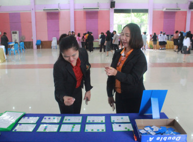 โครงการอบรมการส่งเสริมกิจกรรมแลกเปลี่ยนเรียนรู้สหกรณ์โรงเรียน ... พารามิเตอร์รูปภาพ 14