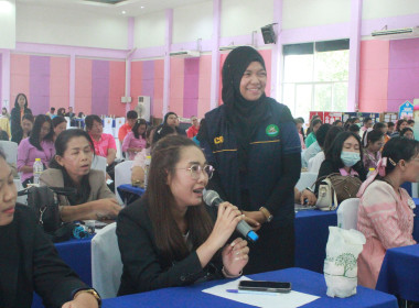 โครงการอบรมการส่งเสริมกิจกรรมแลกเปลี่ยนเรียนรู้สหกรณ์โรงเรียน ... พารามิเตอร์รูปภาพ 9