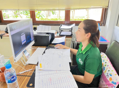 ประชุมเพื่อซักซ้อมและติดตามผลการใช้งาน ... พารามิเตอร์รูปภาพ 2