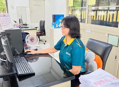 ประชุมเพื่อซักซ้อมและติดตามผลการใช้งาน ... พารามิเตอร์รูปภาพ 1