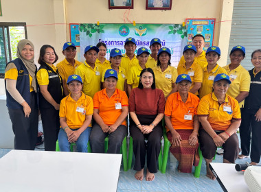 โครงการ“อาสาสมัครสหกรณ์ กิจกรรมพัฒนาอาสาสมัครสหกรณ์ รุ่นที่ ... พารามิเตอร์รูปภาพ 7