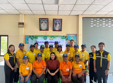 โครงการ“อาสาสมัครสหกรณ์ กิจกรรมพัฒนาอาสาสมัครสหกรณ์ รุ่นที่ ... พารามิเตอร์รูปภาพ 11