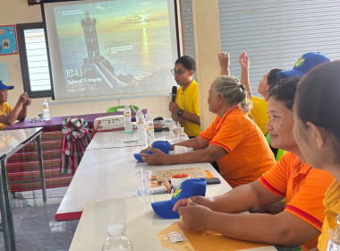โครงการ“อาสาสมัครสหกรณ์ กิจกรรมพัฒนาอาสาสมัครสหกรณ์ รุ่นที่ ... พารามิเตอร์รูปภาพ 18