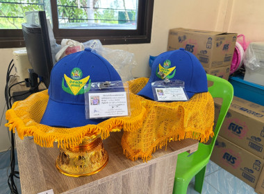 โครงการ“อาสาสมัครสหกรณ์ กิจกรรมพัฒนาอาสาสมัครสหกรณ์ รุ่นที่ ... พารามิเตอร์รูปภาพ 19