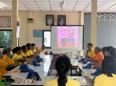 โครงการ“อาสาสมัครสหกรณ์ กิจกรรมพัฒนาอาสาสมัครสหกรณ์ รุ่นที่ ... พารามิเตอร์รูปภาพ 39