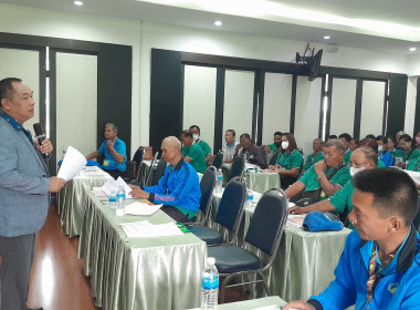 โครงการประชุมสัมมนาเชิงปฏิบัติการของสหกรณ์การเกษตรสีคิ้ว ... พารามิเตอร์รูปภาพ 6