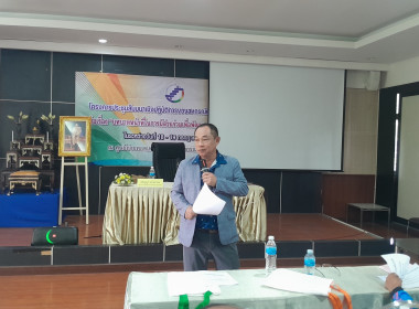 โครงการประชุมสัมมนาเชิงปฏิบัติการของสหกรณ์การเกษตรสีคิ้ว ... พารามิเตอร์รูปภาพ 3