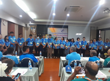 โครงการประชุมสัมมนาเชิงปฏิบัติการของสหกรณ์การเกษตรสีคิ้ว ... พารามิเตอร์รูปภาพ 9