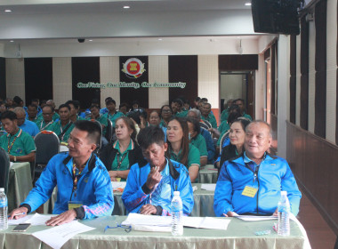 โครงการประชุมสัมมนาเชิงปฏิบัติการของสหกรณ์การเกษตรสีคิ้ว ... พารามิเตอร์รูปภาพ 12