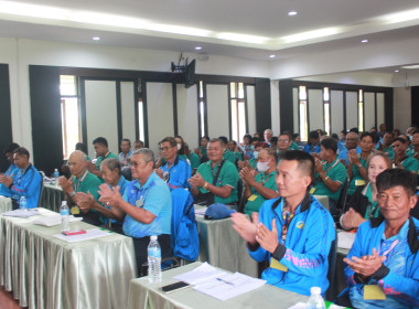 โครงการประชุมสัมมนาเชิงปฏิบัติการของสหกรณ์การเกษตรสีคิ้ว ... พารามิเตอร์รูปภาพ 18