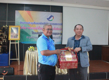 โครงการประชุมสัมมนาเชิงปฏิบัติการของสหกรณ์การเกษตรสีคิ้ว ... พารามิเตอร์รูปภาพ 14