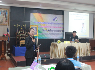 โครงการประชุมสัมมนาเชิงปฏิบัติการของสหกรณ์การเกษตรสีคิ้ว ... พารามิเตอร์รูปภาพ 20