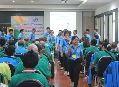 โครงการประชุมสัมมนาเชิงปฏิบัติการของสหกรณ์การเกษตรสีคิ้ว ... พารามิเตอร์รูปภาพ 22
