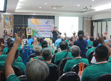 โครงการประชุมสัมมนาเชิงปฏิบัติการของสหกรณ์การเกษตรสีคิ้ว ... พารามิเตอร์รูปภาพ 23