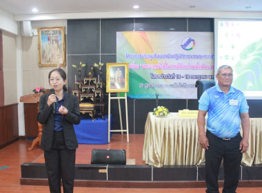โครงการประชุมสัมมนาเชิงปฏิบัติการของสหกรณ์การเกษตรสีคิ้ว ... พารามิเตอร์รูปภาพ 19
