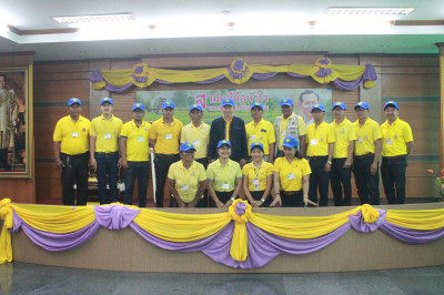 โครงการ“อาสาสมัครสหกรณ์ รุ่นที่ 4 สหกรณ์การเกษตรโนนสูง จำกัด พารามิเตอร์รูปภาพ 1