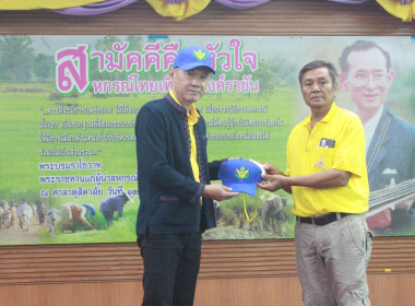 โครงการ“อาสาสมัครสหกรณ์ รุ่นที่ 4 สหกรณ์การเกษตรโนนสูง จำกัด พารามิเตอร์รูปภาพ 12