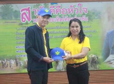 โครงการ“อาสาสมัครสหกรณ์ รุ่นที่ 4 สหกรณ์การเกษตรโนนสูง จำกัด พารามิเตอร์รูปภาพ 16