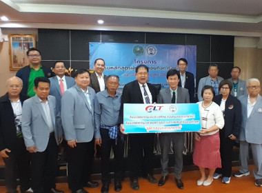 โครงการฝึกอบรมหลักสูตร หัวข้อเรื่อง “ผู้ตรวจสอบกิจการสหกรณ์” พารามิเตอร์รูปภาพ 1