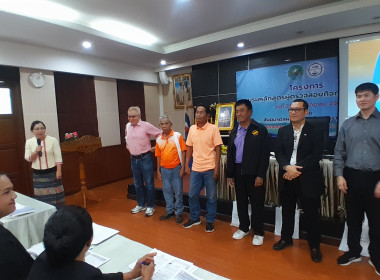 โครงการฝึกอบรมหลักสูตร หัวข้อเรื่อง “ผู้ตรวจสอบกิจการสหกรณ์” พารามิเตอร์รูปภาพ 31
