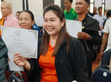 โครงการฝึกอบรมหลักสูตร หัวข้อเรื่อง “ผู้ตรวจสอบกิจการสหกรณ์” พารามิเตอร์รูปภาพ 23