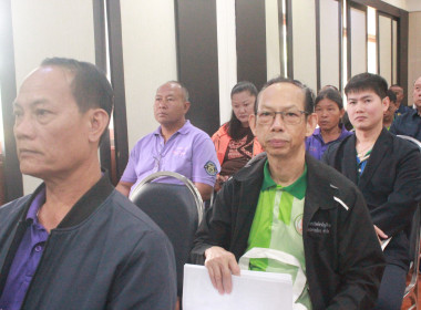 โครงการฝึกอบรมหลักสูตร หัวข้อเรื่อง “ผู้ตรวจสอบกิจการสหกรณ์” พารามิเตอร์รูปภาพ 4