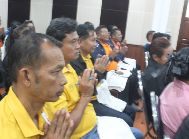 โครงการฝึกอบรมหลักสูตร หัวข้อเรื่อง “ผู้ตรวจสอบกิจการสหกรณ์” พารามิเตอร์รูปภาพ 22