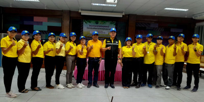 โครงการ“อาสาสมัครสหกรณ์ ณ สหกรณ์การเกษตรบ้านเขว้า จำกัด ” พารามิเตอร์รูปภาพ 1