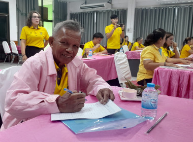 โครงการ“อาสาสมัครสหกรณ์ ณ สหกรณ์การเกษตรบ้านเขว้า จำกัด ” พารามิเตอร์รูปภาพ 10