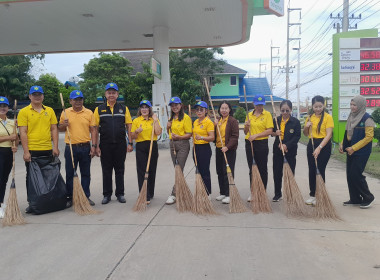 โครงการ“อาสาสมัครสหกรณ์ ณ สหกรณ์การเกษตรบ้านเขว้า จำกัด ” พารามิเตอร์รูปภาพ 4