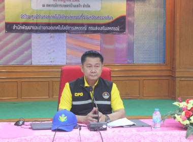 โครงการ“อาสาสมัครสหกรณ์ ณ สหกรณ์การเกษตรบ้านเขว้า จำกัด ” พารามิเตอร์รูปภาพ 23