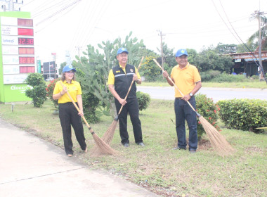 โครงการ“อาสาสมัครสหกรณ์ ณ สหกรณ์การเกษตรบ้านเขว้า จำกัด ” พารามิเตอร์รูปภาพ 18