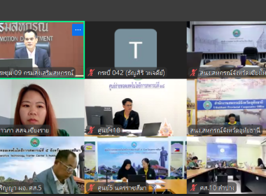 ประชุมคณะทำงานการจัดทำนวัตกรรม (ระดับกรม) ประจำปีงบประมาณ ... พารามิเตอร์รูปภาพ 5