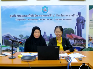 ประชุมคณะทำงานการจัดทำนวัตกรรม (ระดับกรม) ประจำปีงบประมาณ ... พารามิเตอร์รูปภาพ 10