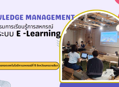 ประชุมคณะทำงานการจัดทำนวัตกรรม (ระดับกรม) ประจำปีงบประมาณ ... พารามิเตอร์รูปภาพ 11
